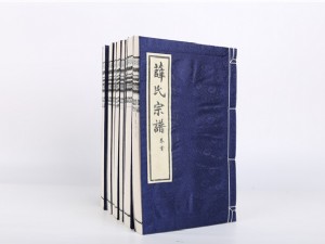 家譜譜書(shū)