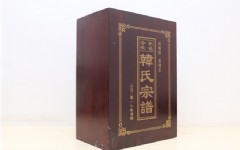 譜盒