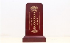 譜盒