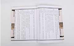 紀(jì)念冊(cè)