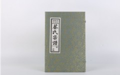 函套
